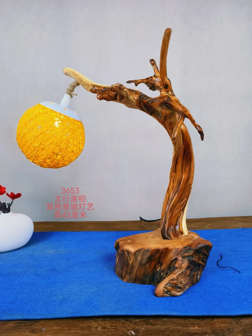 太行崖柏随形意境根雕灯艺3653