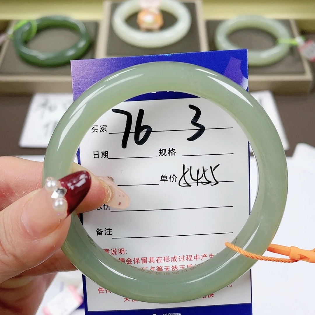 【闪购商品】和田玉手镯未镶嵌