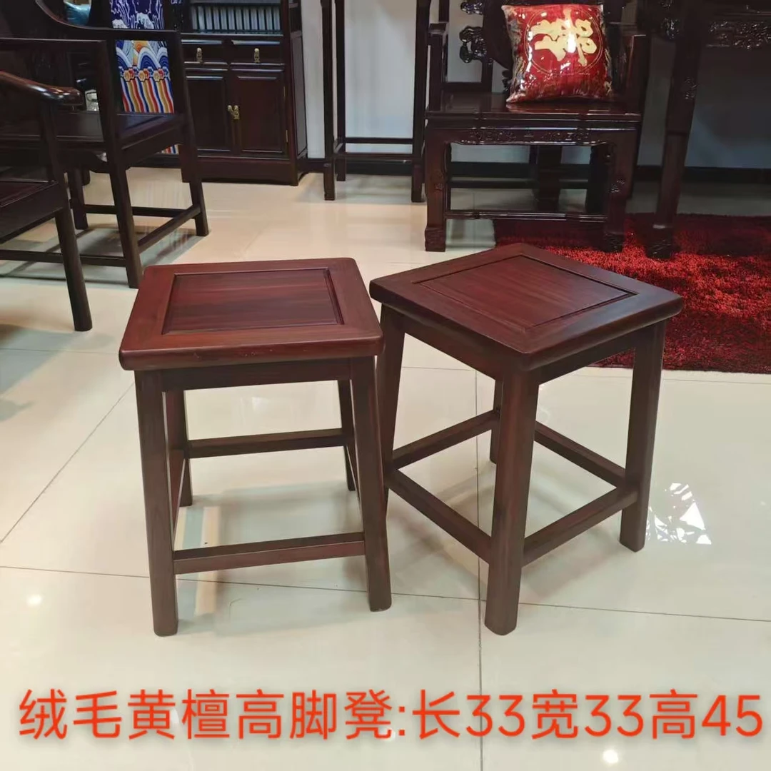 （2张）绒毛黄檀高脚凳:长33宽33高45
