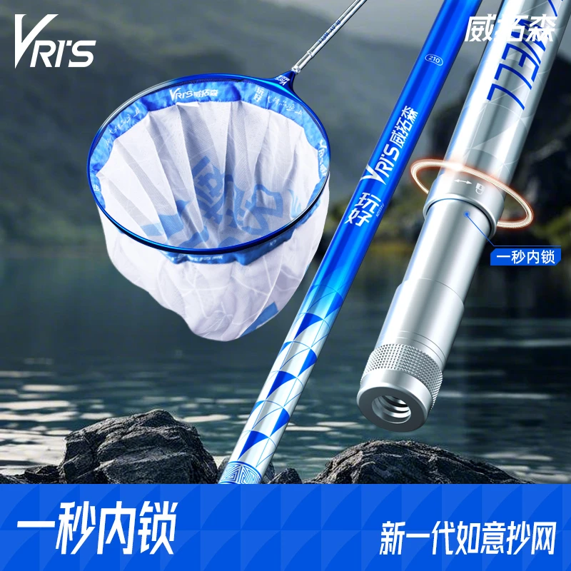 威拓森玩好新款抄网套装碳素超轻超硬防挂钩大物巨物竞技钓鱼渔具