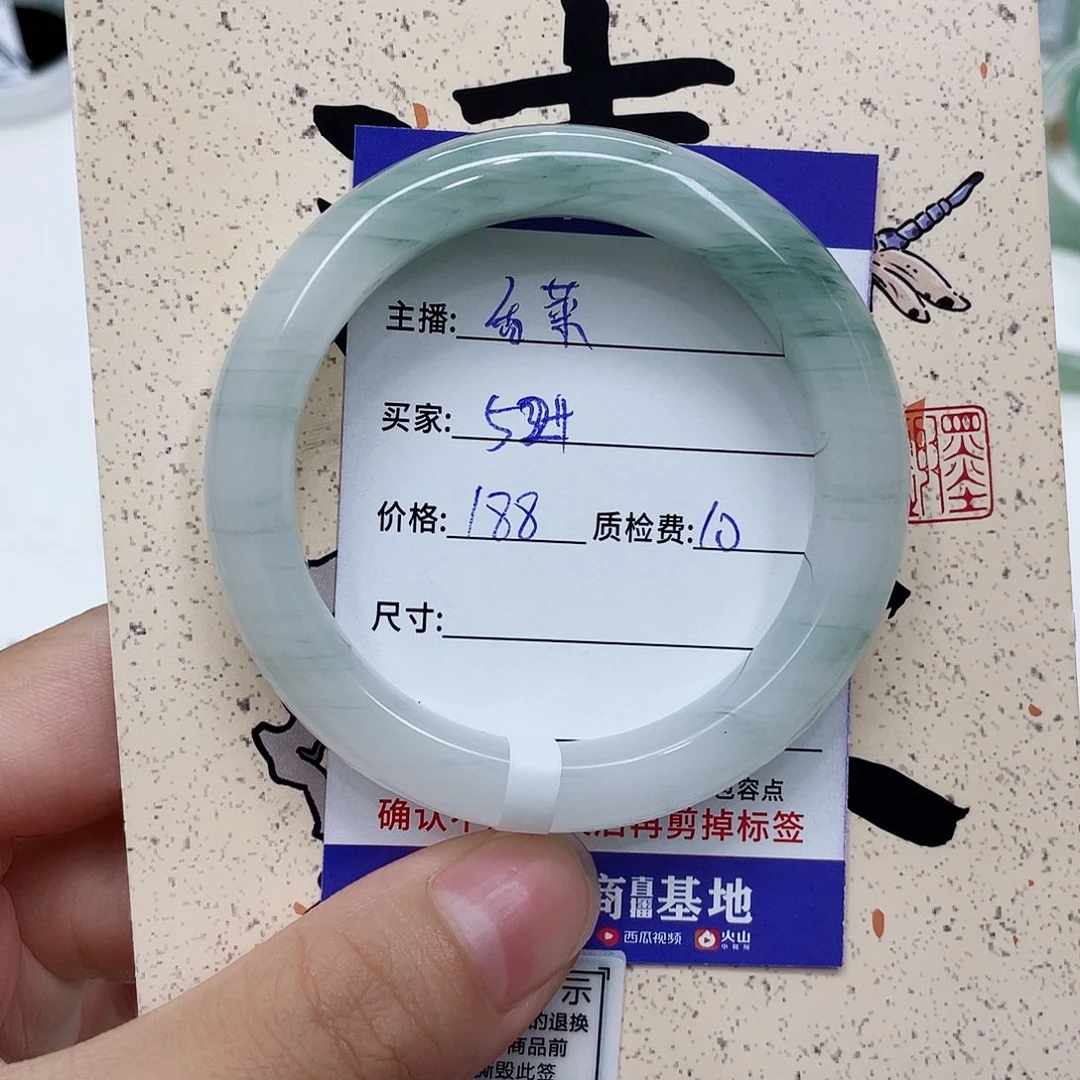 未镶嵌手镯石英质玉