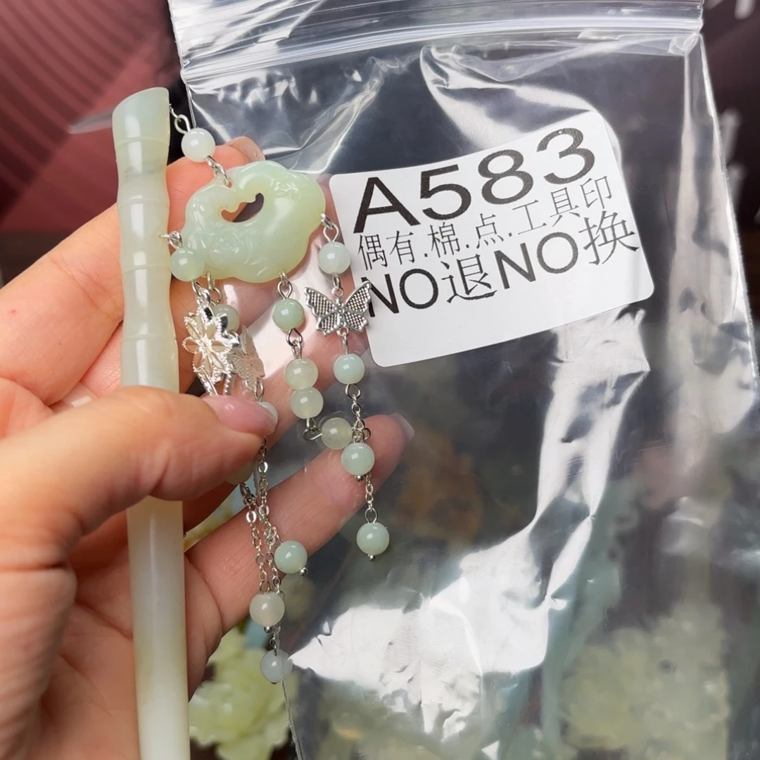用***7蛇纹石玉合金发饰