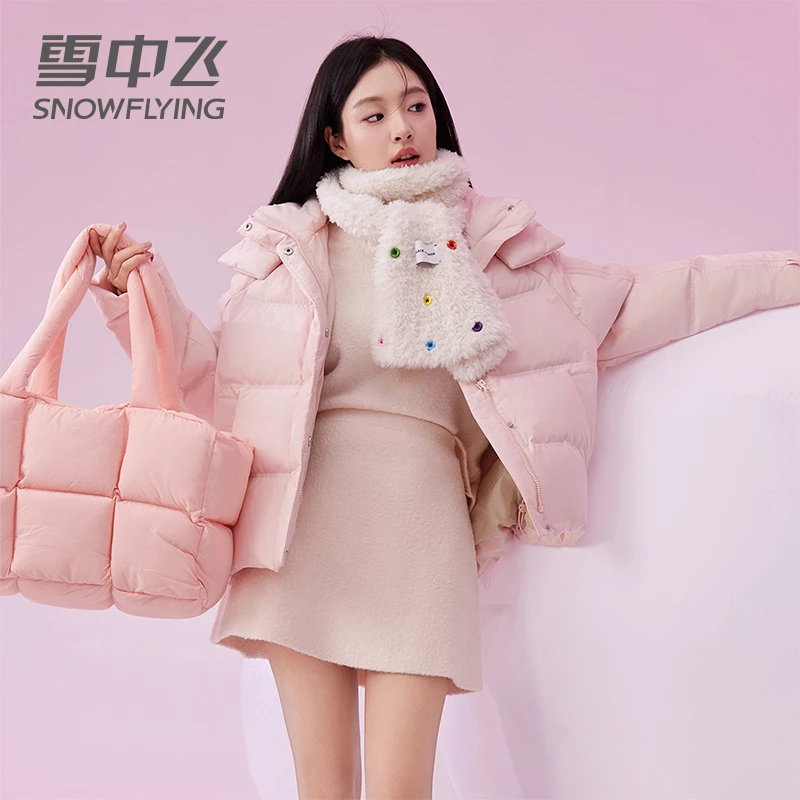 SNOW FLYING/雪中飞【反季上新】休闲小个子羽绒服女粉色羽绒服