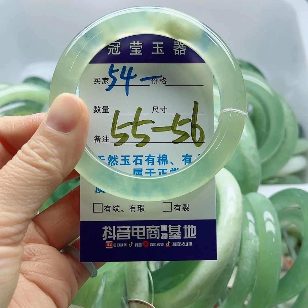 蛇纹石玉未镶嵌手镯牛***包