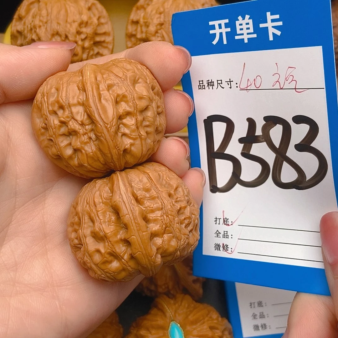 桃核吊坠核桃元宝