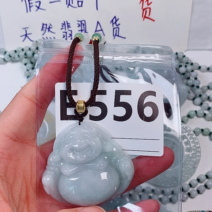翡翠未镶嵌颈饰天然