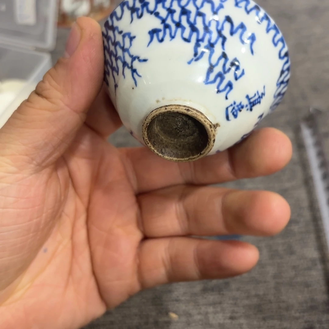 非常好看的物品 The