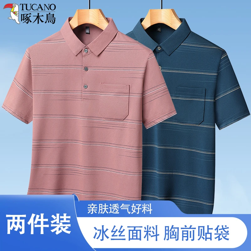 啄木鸟爸爸装短袖t恤冰丝中年男士POLO衫中老年男装夏季父亲衣服
