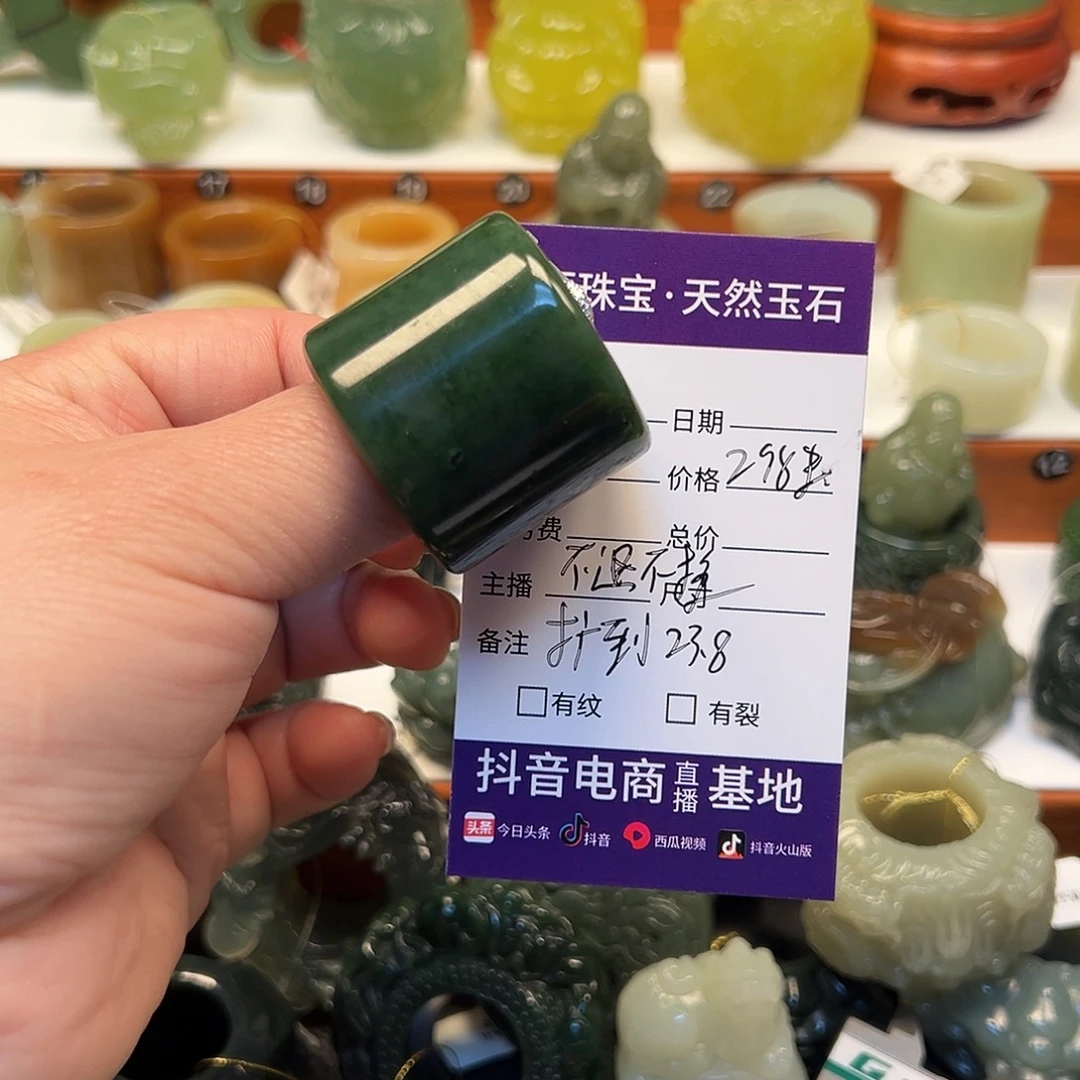 老***旦和田玉（糖玉）未镶嵌戒指