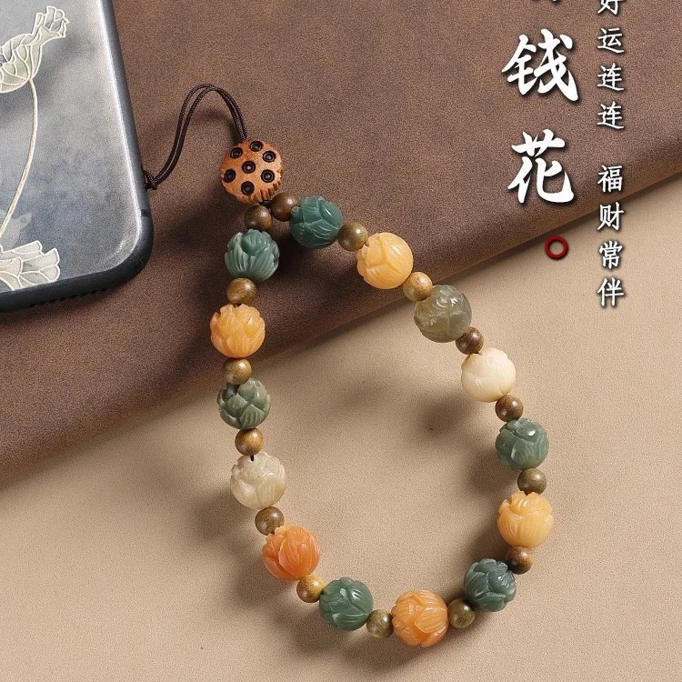 菩提根莲花多宝手机链有钱花挂件女款精致手机壳挂绳手腕防丢挂饰