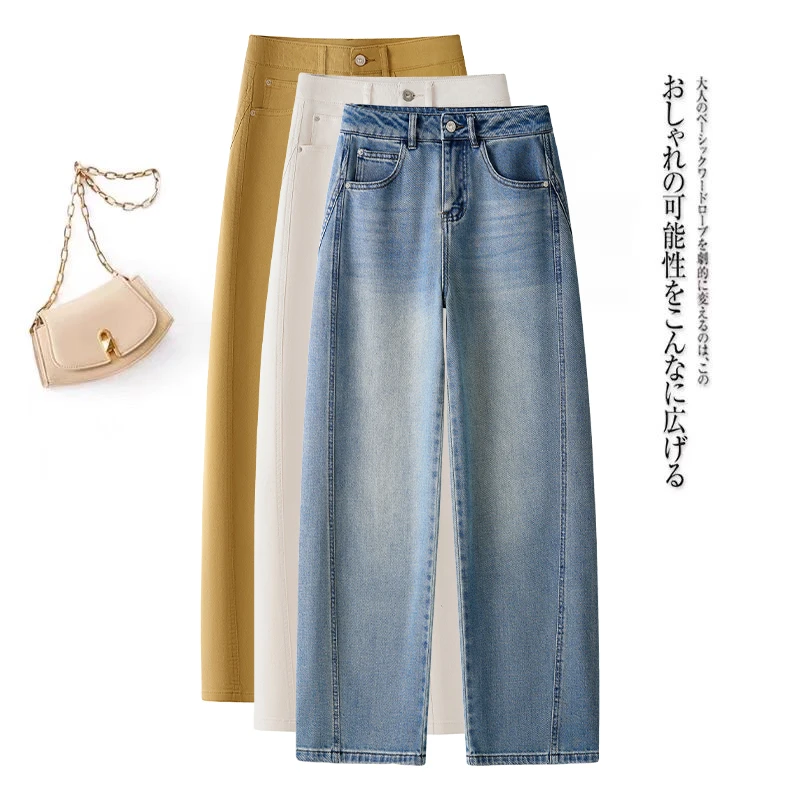 窄版直筒牛仔裤女2025春秋新款高腰显瘦宽松阔腿香蕉裤镰刀裤2532