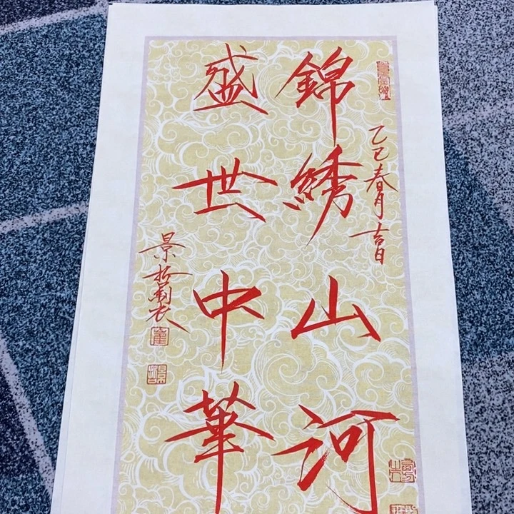 手绘作品等多种形式进行