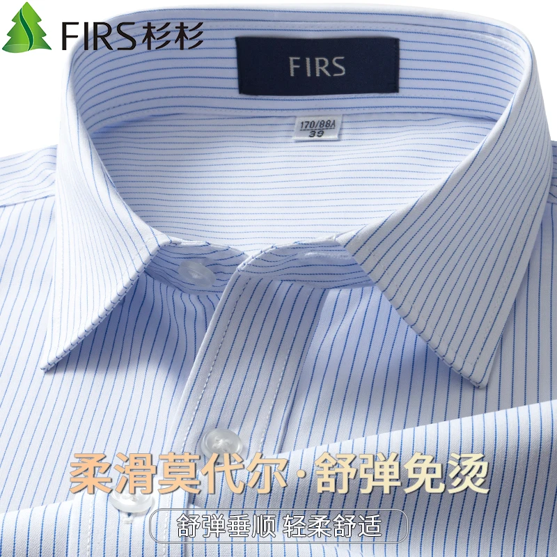 杉杉高档男士夏季商务休闲短袖衬衫男莫代尔条纹薄款蓝条舒适衬衣
