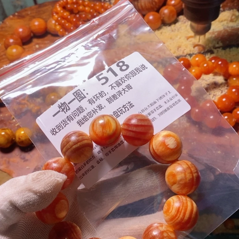 【闪购商品】松木（琥珀木）手串/手链