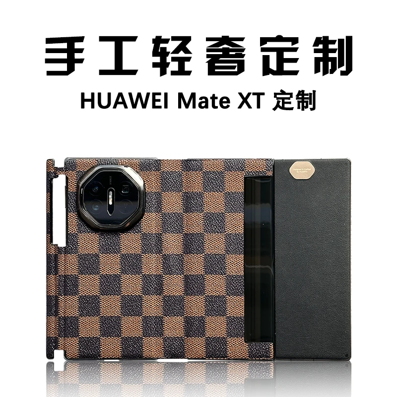 适用华为MateXTs非凡大师壳手工定制高档商务XT三折叠全包翻盖壳