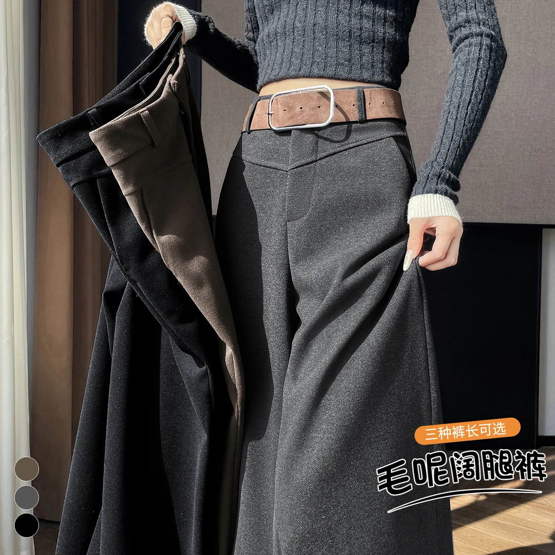 实拍灰色加厚毛呢西装阔腿裤女秋冬新款高腰垂坠感直筒休闲拖地裤