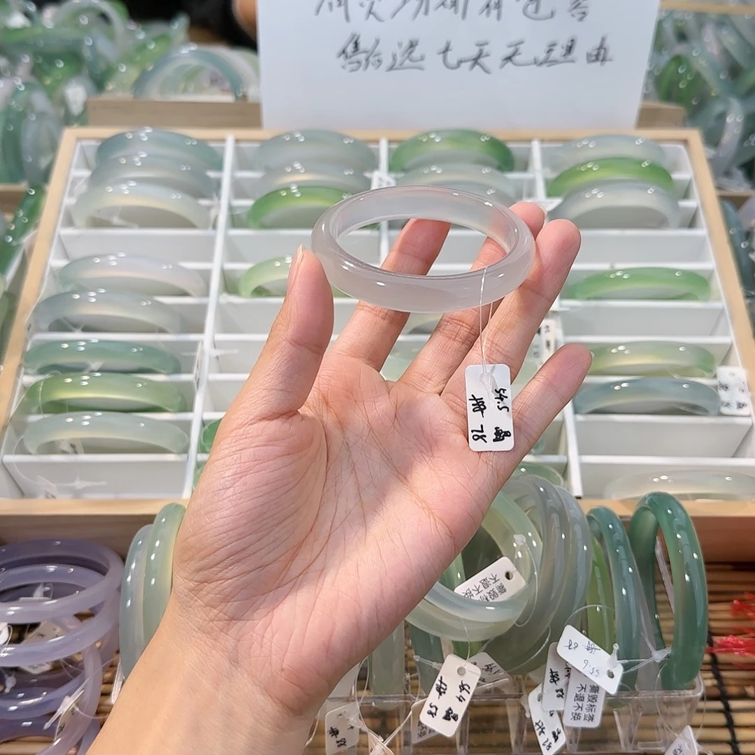 玛瑙/玉髓未镶嵌手镯圈口54.5