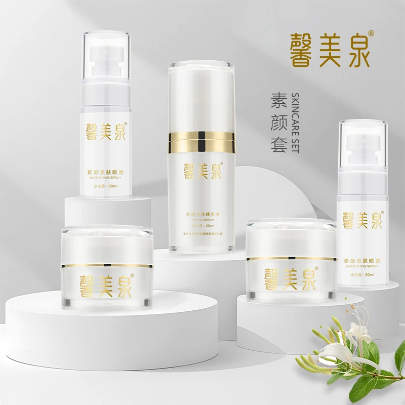 馨美泉调肤提亮肤色补水保湿素颜调肤护肤养肤套盒