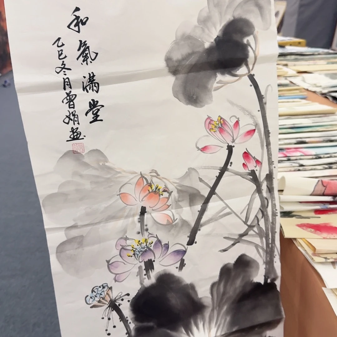 国画事事如意万事如意万事如意