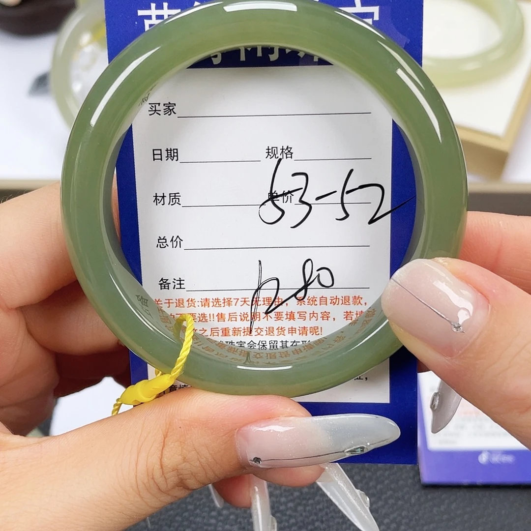 未镶嵌手镯和田玉