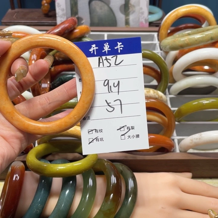 蛇纹石玉手镯未镶嵌（****2