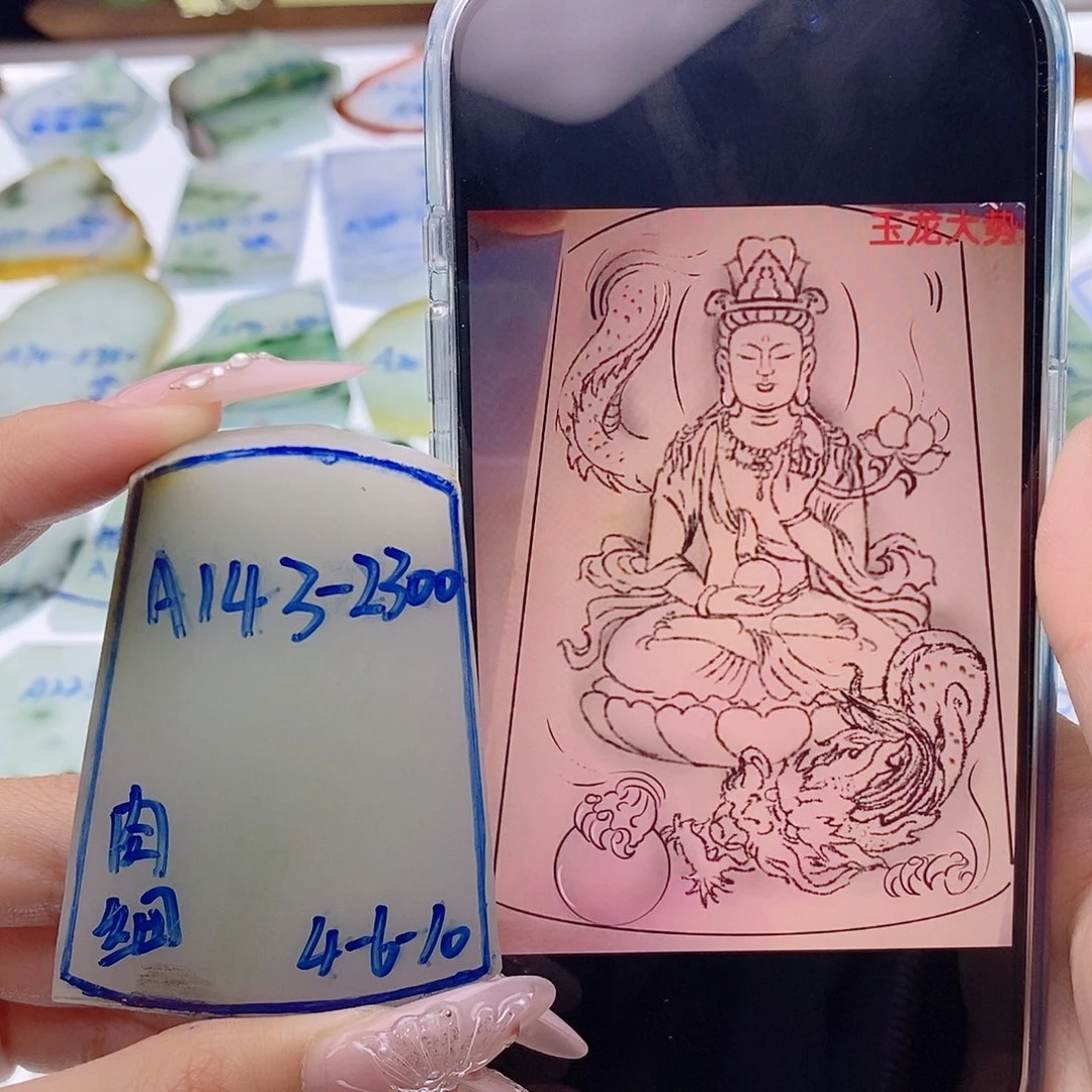 定制翡翠未镶嵌定制翡翠未镶嵌