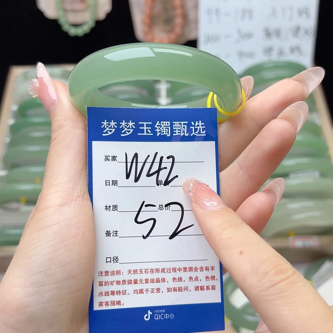 紫***瑰石英质玉手镯未镶嵌