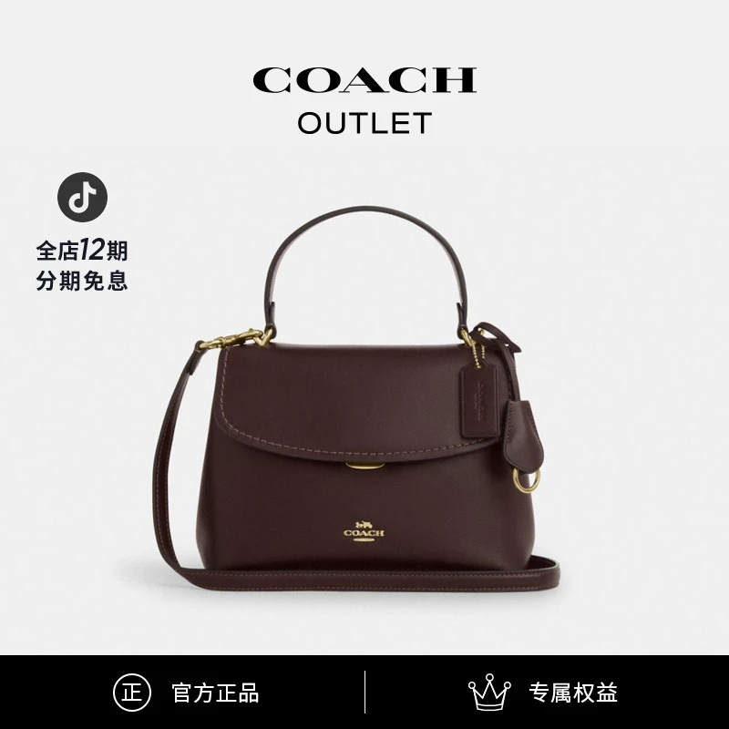 COACH/蔻驰奥莱 EMORY顶部手柄手袋