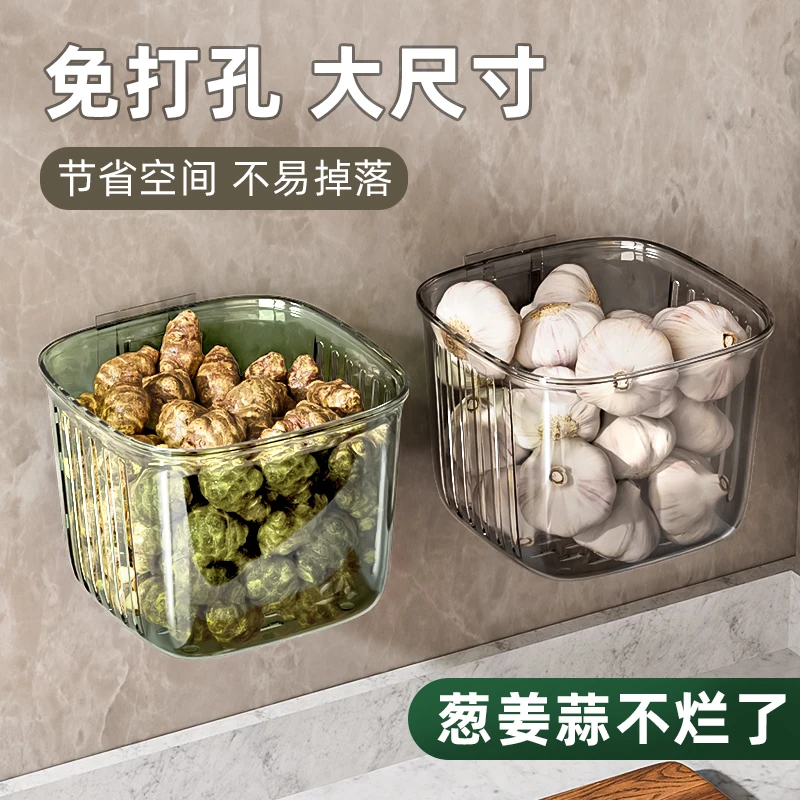 CHENSHE/宸舍收纳筐壁挂式免打孔置物篮卫浴厨房生姜大蒜收纳篮