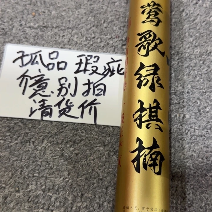 闪购链接专属链接