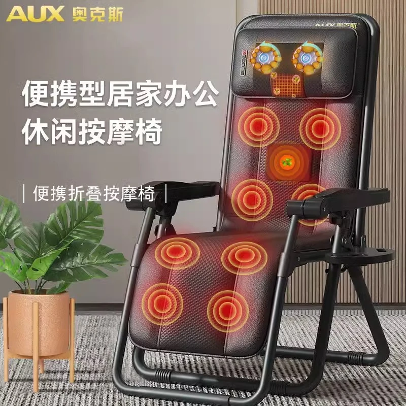 折叠按摩椅家用型全身揉捏颈椎按摩仪多功能坐躺全身可躺按摩仪