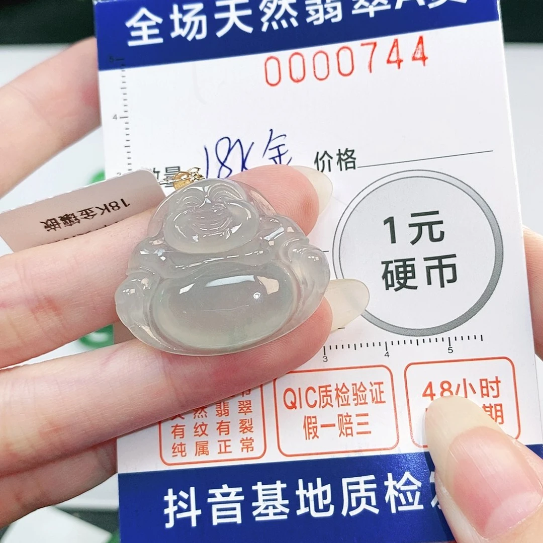 翡翠吊坠(不含链)18K金镶嵌