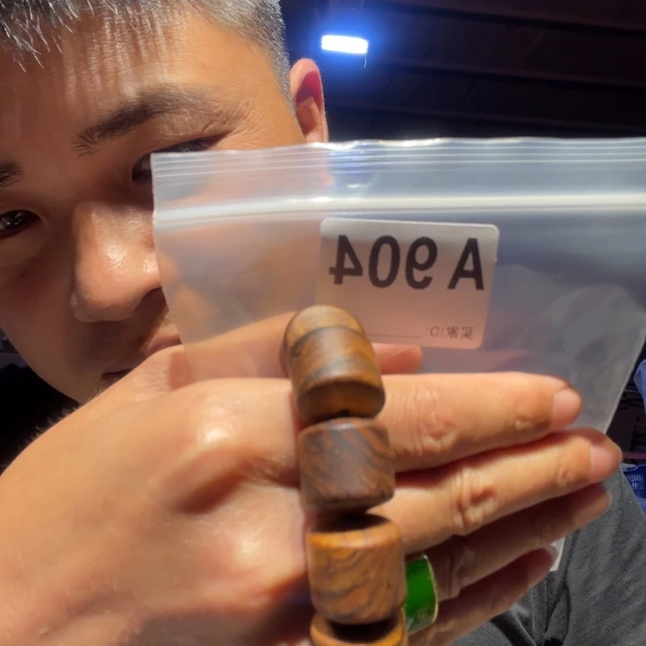 大叶紫檀（黑酸枝木类）904