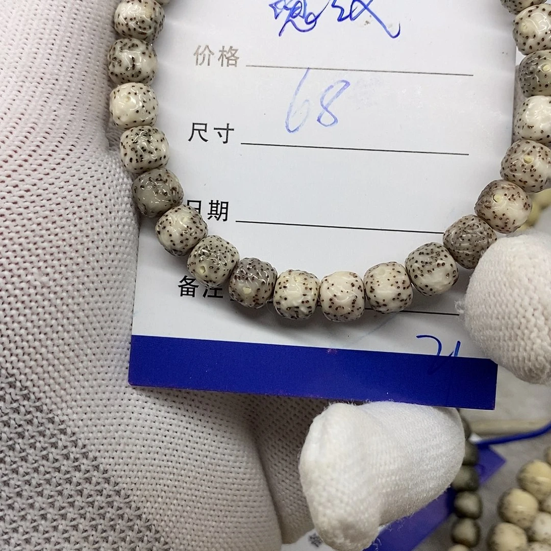 吊坠星月菩提魔纹21
