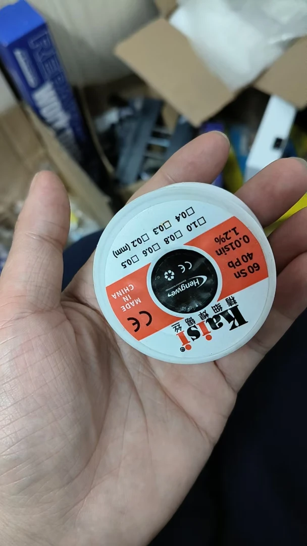 锡丝