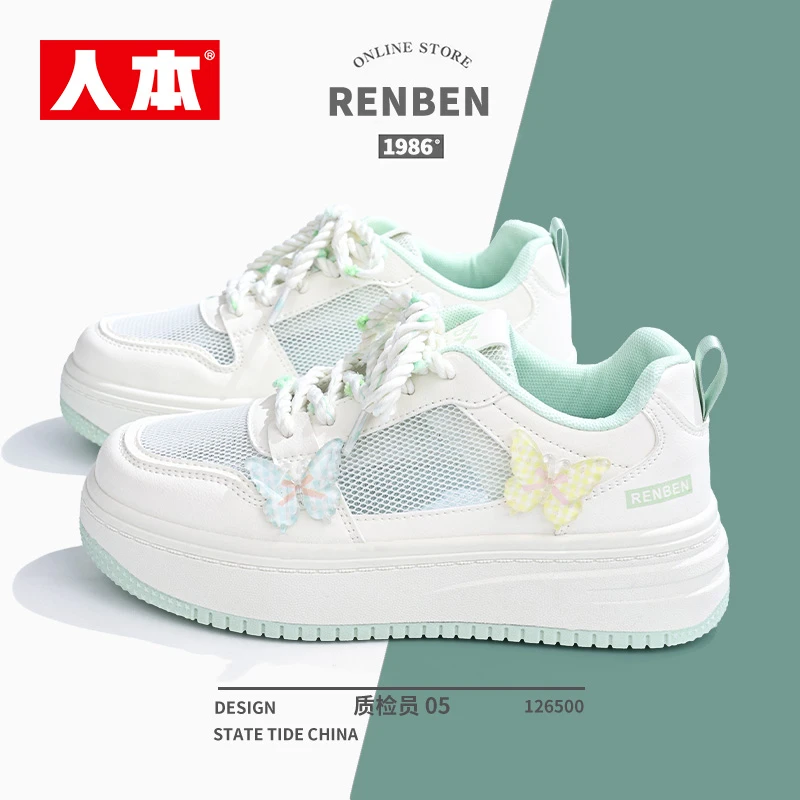 人本网面小白鞋女鞋夏季爆款风感波粒百搭软底学生党女款板鞋