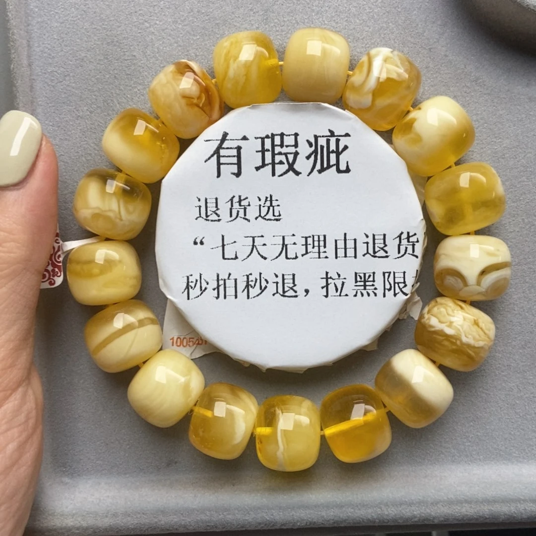 琥珀未镶嵌珠宝奇石49