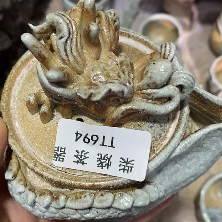 柴烧清货不退不换