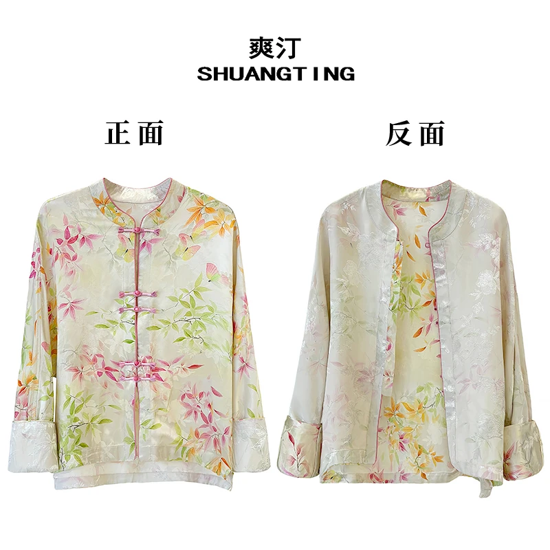 Jokara/丘可儿【虞美人】中式设计感印花国风上衣盘扣气质薄款外套