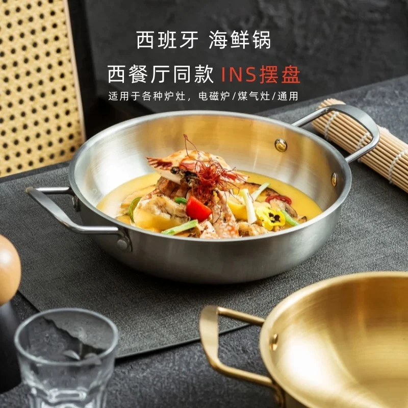 韩式泡面锅外贸小煮锅加厚不锈钢火锅双耳干锅酸菜鱼盆家用大汤锅