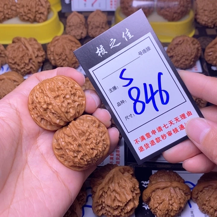 吊坠文玩核桃38磨盘846