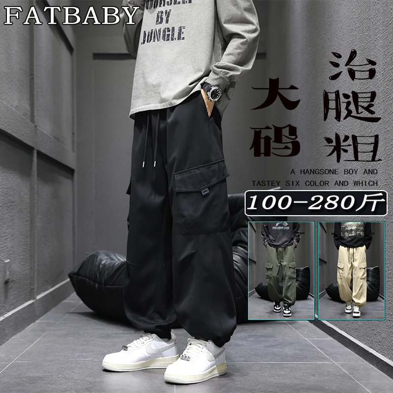 秋季新品显高大码休闲微弹力宽松百搭潮流显瘦男士工装裤多口袋