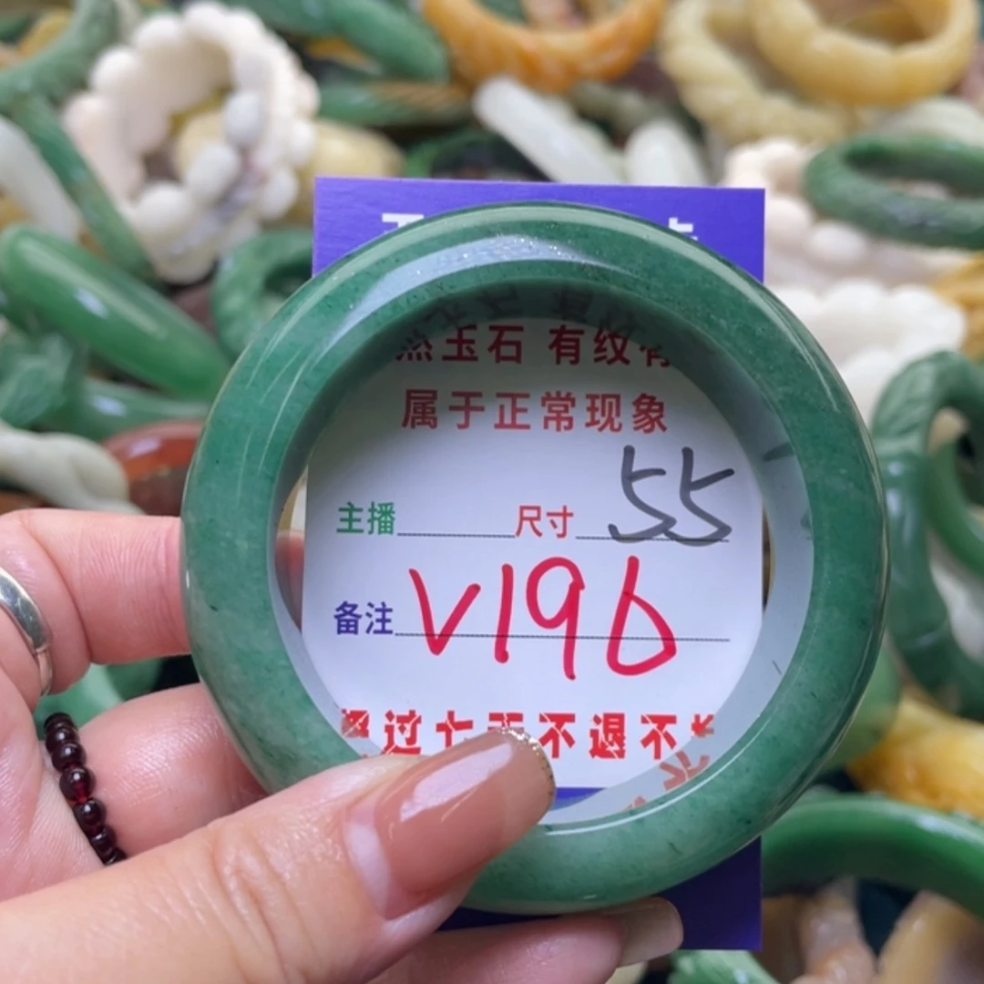 【闪购商品】未镶嵌手镯（圆镯）石英质玉
