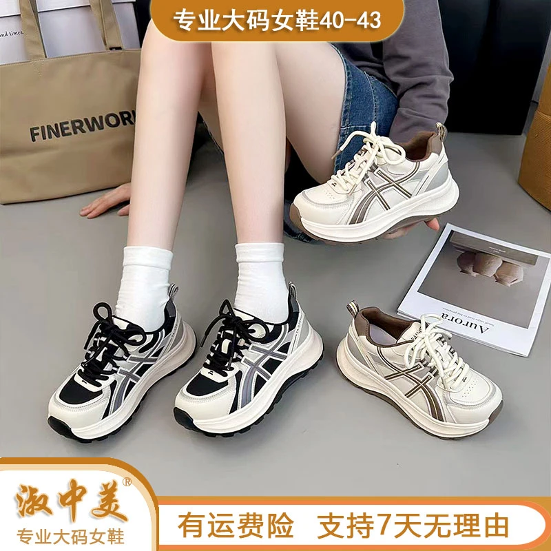 品牌2025大码女鞋秋季新款运动休闲鞋软底超轻秀气休闲拼色41宽脚