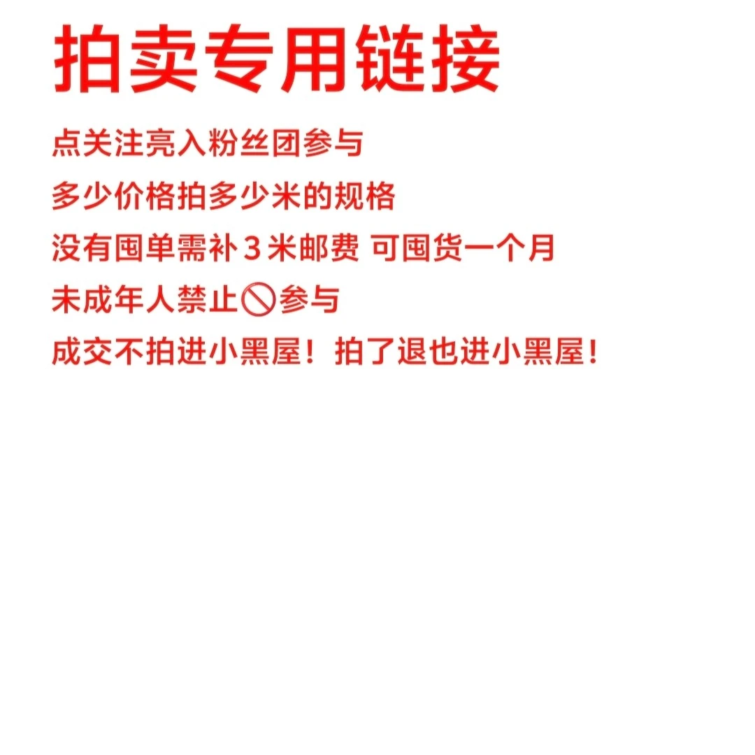 名侦探柯南补邮专属链接
