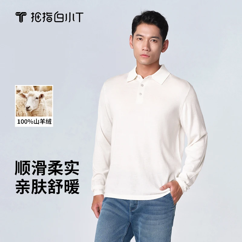 【白小T】秋冬新款羊绒长袖高支精纺休闲亲肤纯色商务男士polo衫t恤
