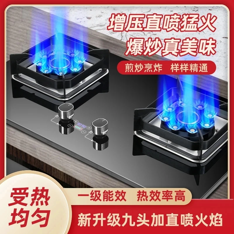 【涛哥专属】美康好太太家用猛火双灶直喷灶具台式镶嵌两用燃气灶