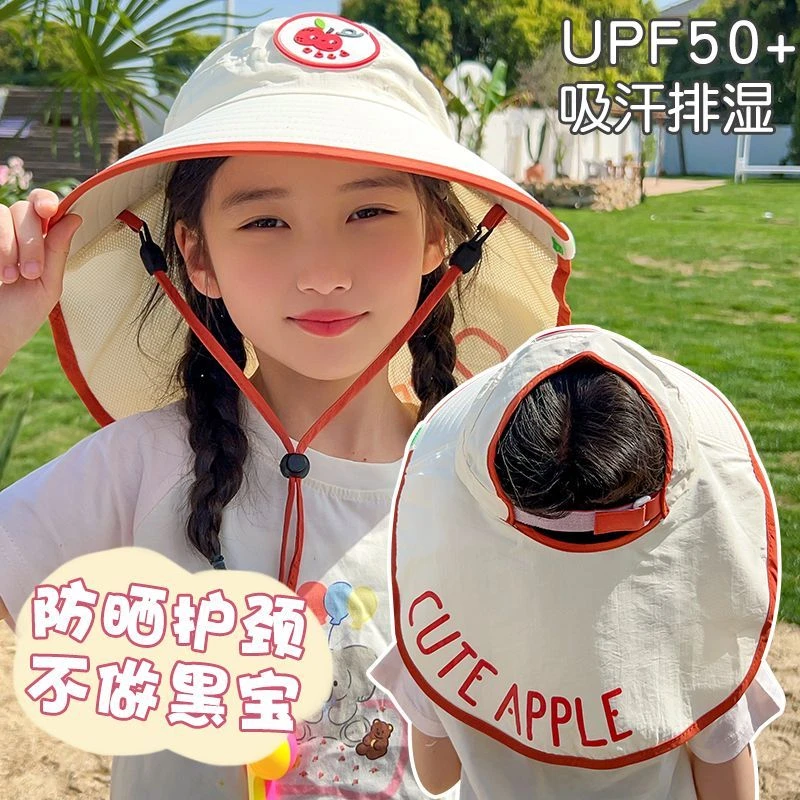 【6I8抢购中】KK树家儿童大帽檐空顶帽男女童夏防紫外线透气遮阳帽