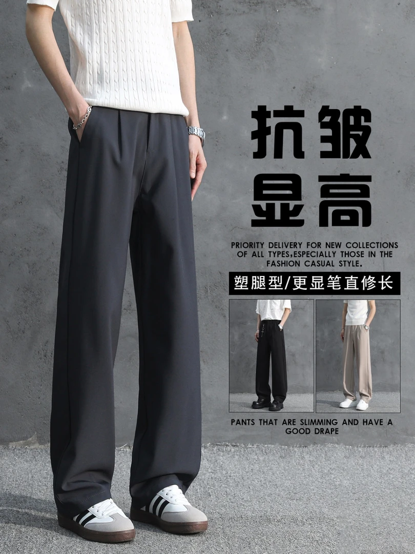 秋季男士纯色休闲裤美式复古简约高级感弯刀西裤显高宽松潮流垂感