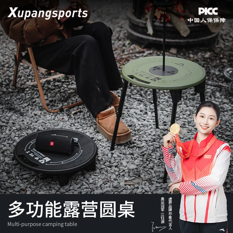 虚胖户外战术圆桌露营折叠桌椅组合便携多功能茶几桌凳摩旅小桌子